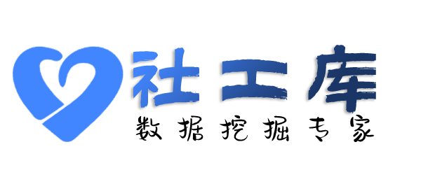 秒查询人行征信详版